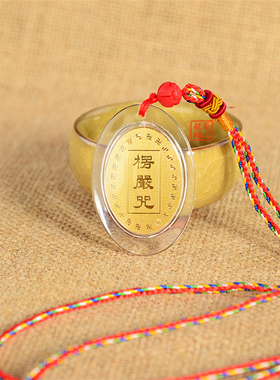 楞严坠项链金箔椭圆形吊坠