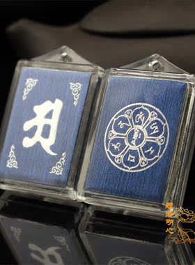 108个装挂件饰品楞严咒