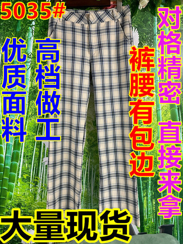 韩韵阁二店 HYGSD5035 整款下架