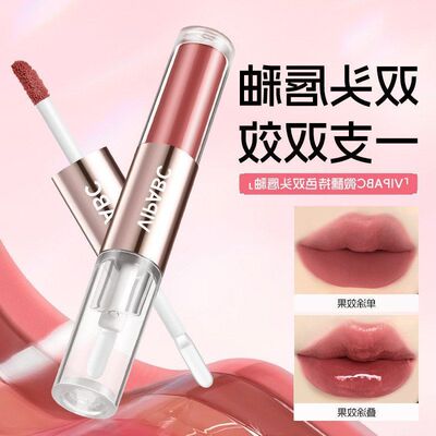 VIPABC微醺持色双头唇釉水光镜面