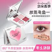 奇遇朵拉节奏狂想五色眼眉盘哑光珠光日常款 大地色多色综合彩妆盘