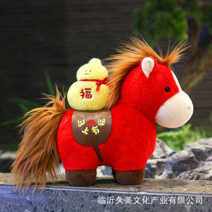 2026马年吉祥物赛特嘟嘟生肖马公仔玩偶毛绒玩具元旦幼儿园小礼品