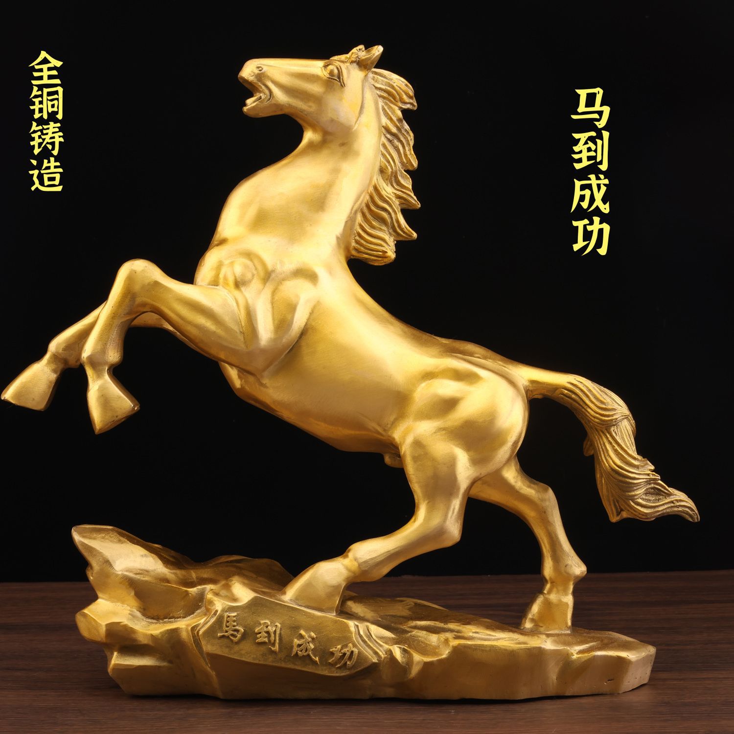 纯铜马摆件马到成功生肖马招财马家居客厅办公室风水招财装饰品