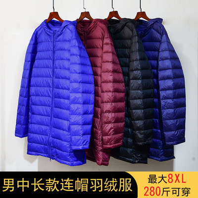 秋冬胖子大码棉衣中长款羽绒服