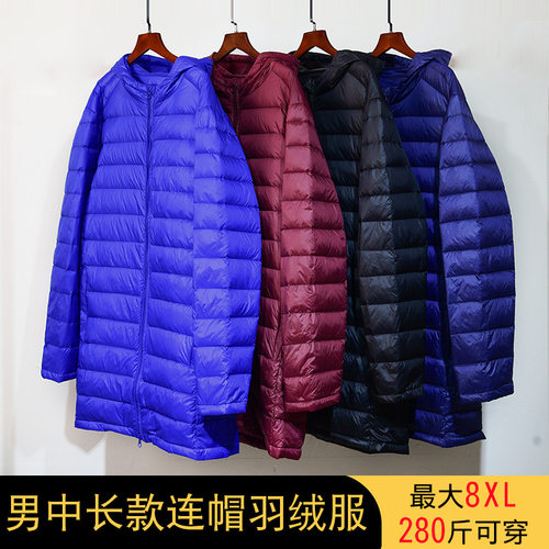 秋冬胖子大码棉衣中长款羽绒服