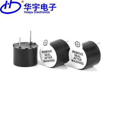 一体 TMB12A12 12*9.5 12V有源蜂鸣器长声 12095 12*9.5 HYT1212