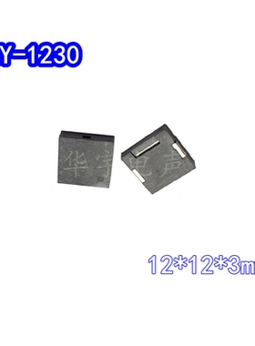 贴片无源压电蜂鸣器 小电流声音响1230mm防丢报警3Ⅴ6V9V