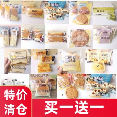 卡尔顿混合面包焗烤咸松松