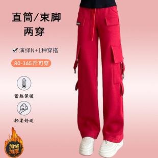 新款广场舞裤子加绒加厚冬季直筒束脚工装裤棉跳爵士鬼步舞蹈长裤