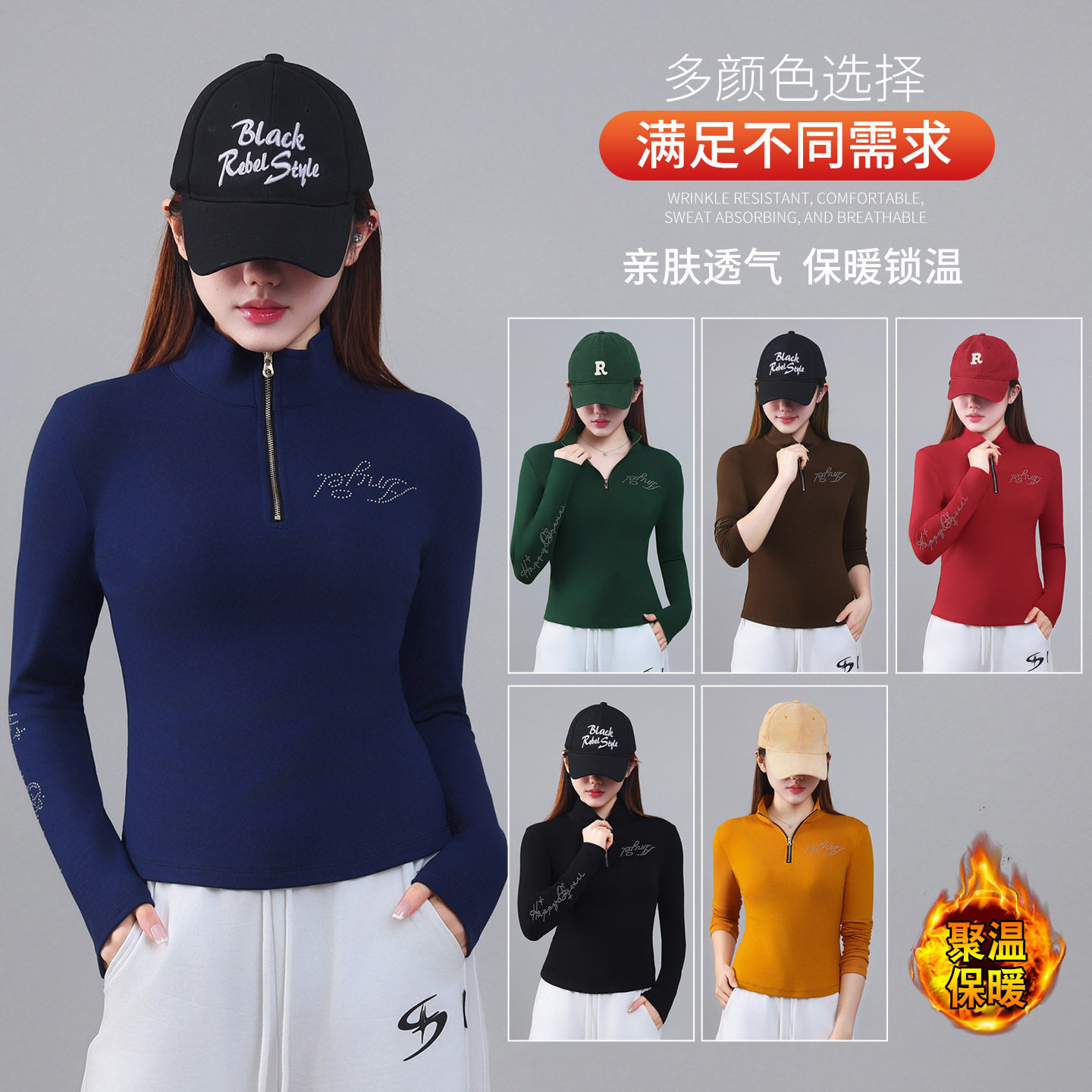 加绒加厚广场舞服装半拉链烫钻显瘦冬季长袖运动健身操跳舞蹈上衣
