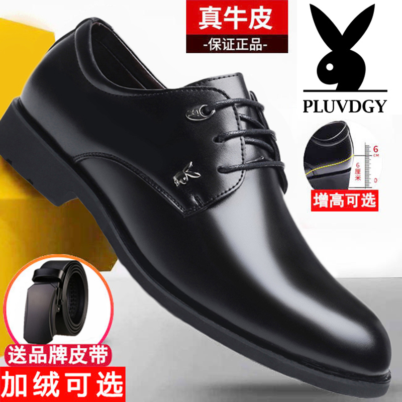 夏季真皮男鞋新款商务正装休闲皮鞋男士韩版软皮镂空透气内增高鞋