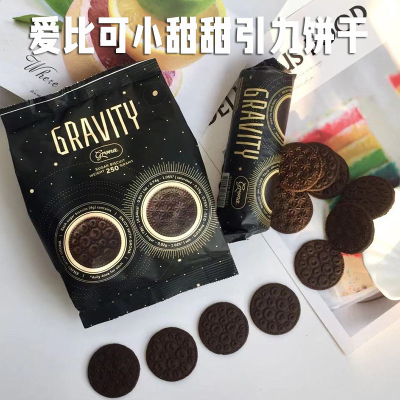 网红爱比可小甜甜焦糖巧克力味引力饼干小红书推荐乌克兰进口