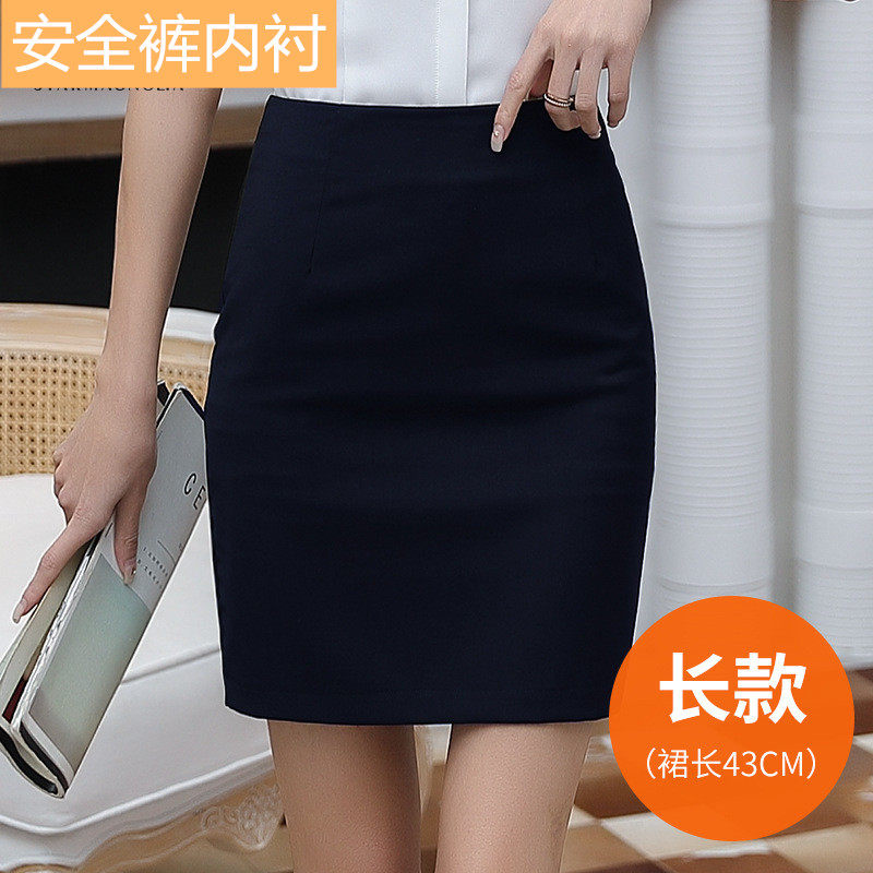 2020夏季职业包臀半身裙女一步裙显瘦工装短裙黑色工作裙子防走光,女装/女士精品,半身裙,淘宝优惠券,粉丝福利购,淘宝优惠卷