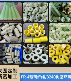 进口G10树脂玻璃钢水绿色FR-4环氧纤维棒黄色3240绝缘棒定制加工