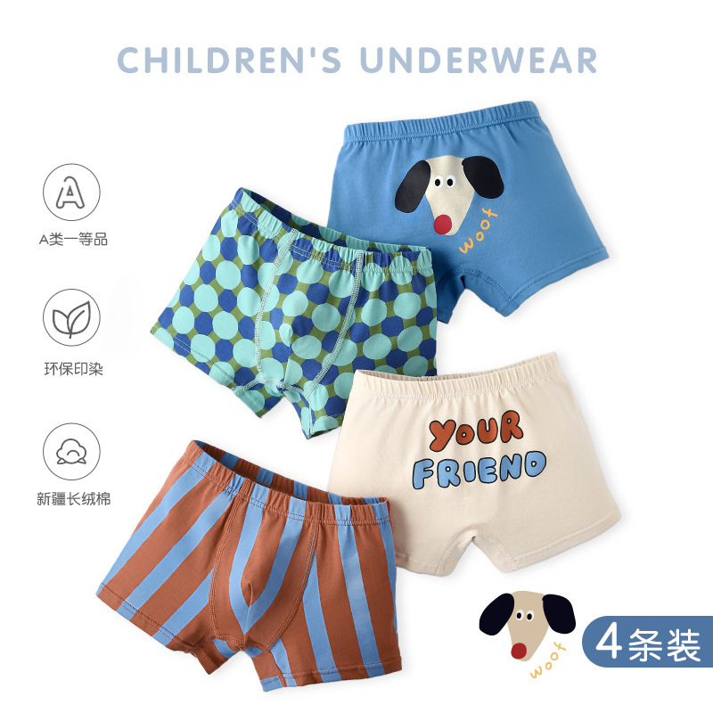 ZYZ男童内裤A类2025秋季纯棉字母卡通小狗不夹PP儿童平角内裤