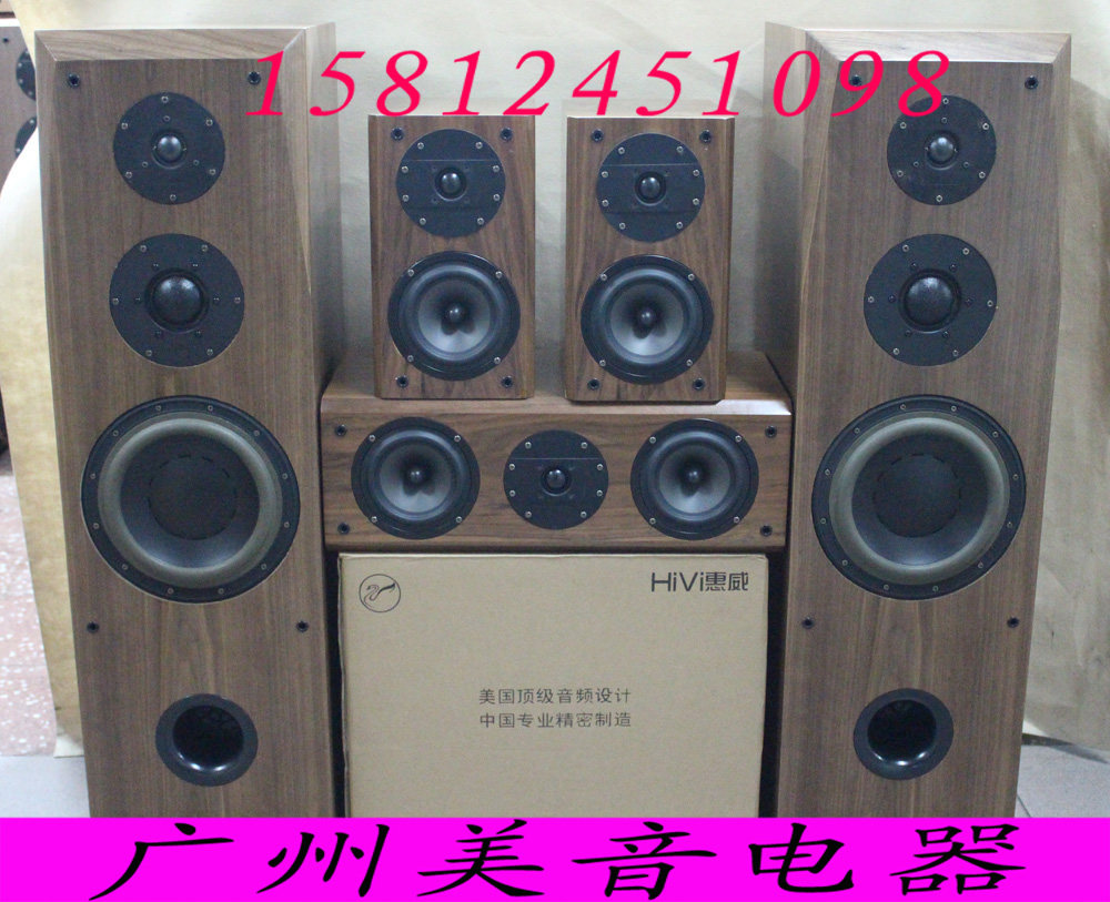【广州惠威扬声器专卖店】惠威D8.8/惠威DMB-A/惠威Q1R成品箱/套