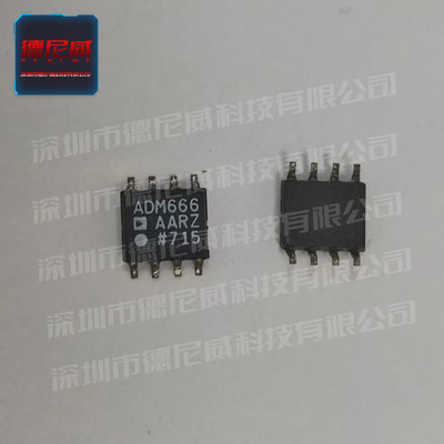 全新原装正品ADM2483BRWZ SOP-8总线收发器IC芯片