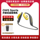 挂耳降噪 OWS Sports无线蓝牙真运动耳机不入耳开放式 OLADANCE