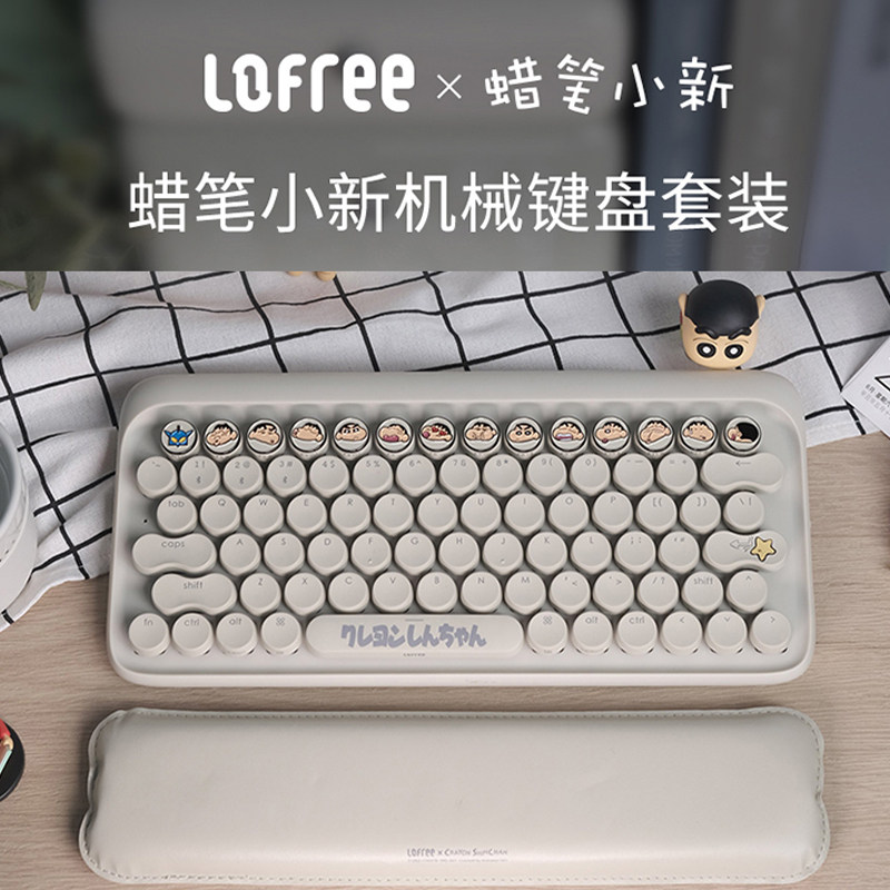 lofree洛斐蜡笔小新机械键盘无线蓝牙女生办公笔记本电脑平板ipad_虎窝淘