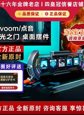 Divoom点音时光之门任意屏辉光管时钟电竞桌面摆件科技男生礼物房