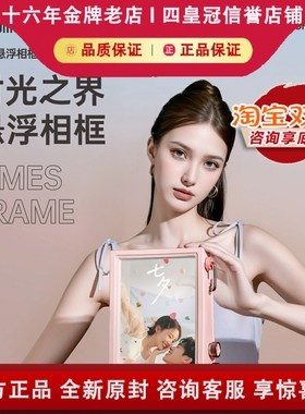 Divoom点音时光之界TimesFrame透明电子悬浮相框数码纪念礼物