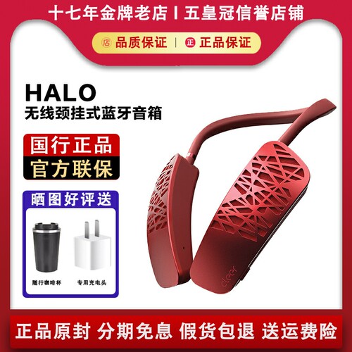 【官方正品】Cleer便携蓝牙音箱