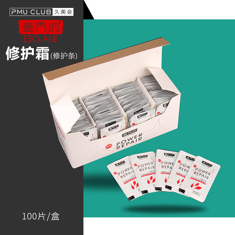 再生霜壹绣坊纹绣修复剂