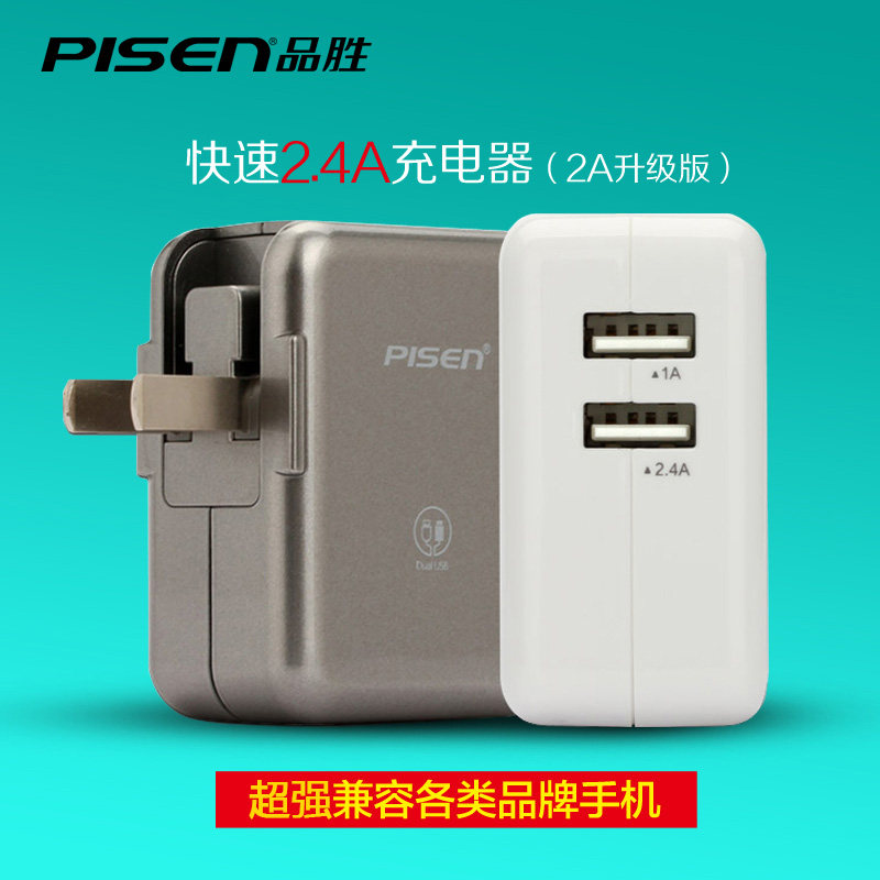 chargeur PISEN pour téléphones SAMSUNG SAMSUNG - Ref 1299788 Image 3