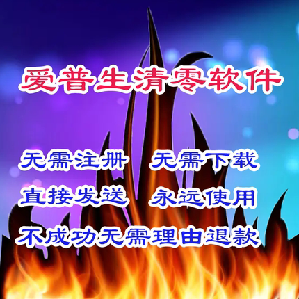 L1210L1211L1216L1250L1251L1256L3210L3211L3216清零软件