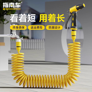 指南车高压洗车水枪家用冲洗弹簧水管接自来水新型增压水枪喷头
