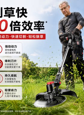 全铜大功率电动割草机德国无刷锂电款农用家用果园全自动除草机器