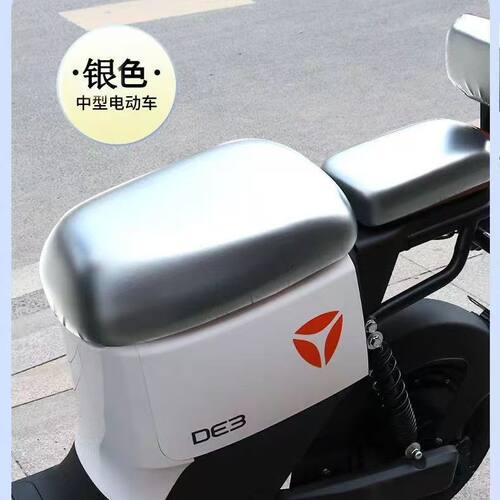 新国标加大电动车座套防水防晒雅迪DQ6QM6de3爱玛深远009新国标PU