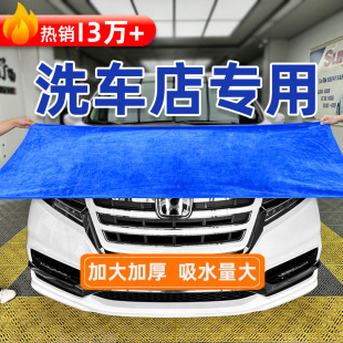 超细纤维纳米抹布薄款 60长 洗车大毛巾擦车布车用品吸水不掉毛160