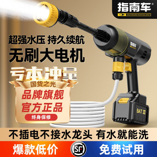 超大水压！纯铜高压水枪顺丰包邮