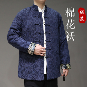 唐装男中老年棉花袄秋冬外套棉麻中式复古汉服过寿生日休闲爸爸装