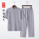 夏季 亚麻禅修居士服中式 薄款 复古爸爸装 男青年短袖 套装 中国风唐装