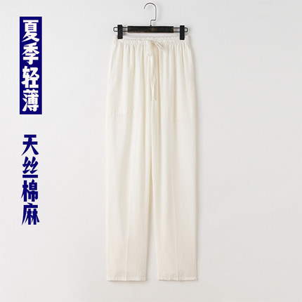 夏季薄款天丝棉麻休闲裤男直筒长裤子中式松紧腰百搭裤亚麻运动裤