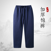 中老年棉裤 爸爸装 男加厚保暖棉麻宽松外穿高腰手工休闲裤 中式 冬季