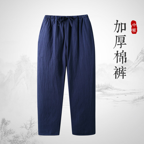中老年棉裤男加厚保暖外穿高腰