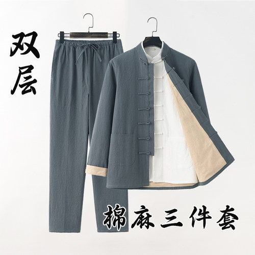 中式唐装三件套禅修太极居士服