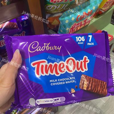 英国Cadburytimeout巧克力威化