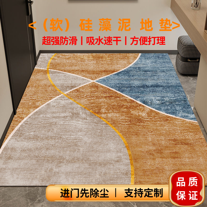 可裁剪硅藻泥防滑除尘入户门垫
