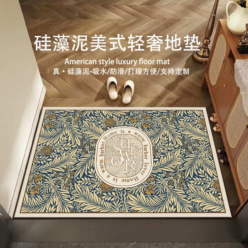 入户门垫浴室吸水防滑速干脚垫