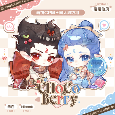 藕饼q版同人周边可爱吧唧拍立得