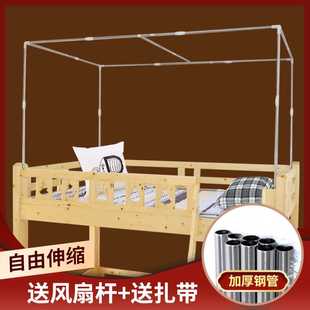 可伸缩不锈钢宿舍寝室支架学生床帘遮光布蚊帐上铺下铺床架单人床