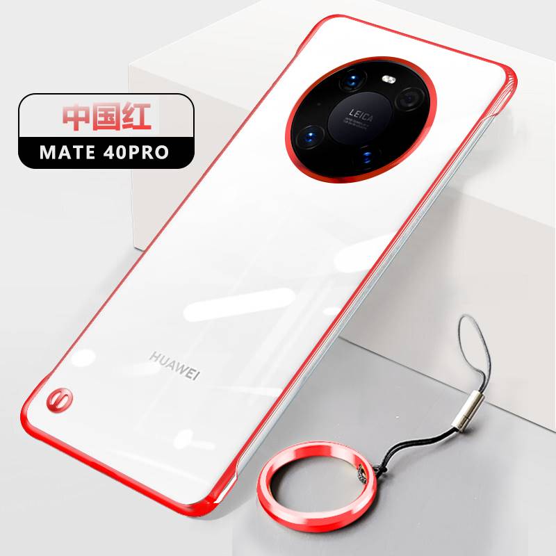 适用华为mate40rs保时捷手机壳mete50rs无边框红透明全包防摔meta