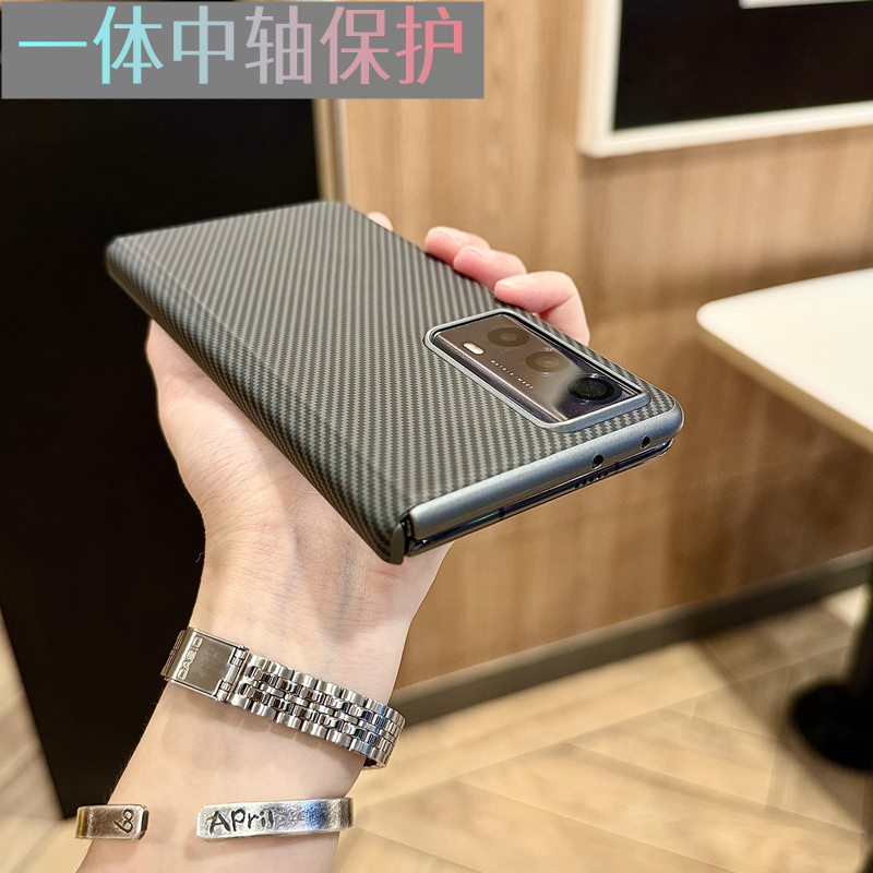 一体附吸带中轴适用荣耀magic VS2手机壳新款V2至臻版折叠屏翻盖V3保护套商务简约高档碳纤维纹创意皮质外壳