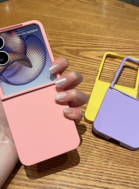 适用小米mixflip2折叠屏手机壳ins风马卡龙mixflip新款纯色磨砂肤感荣耀magicvflip超薄三星zflip7防摔保护套