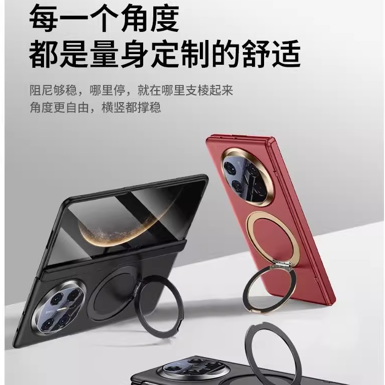 旋转支架】适配华为matex6手机壳新款x6典藏版保护套磁吸超薄磨砂matex5折叠屏中轴铰链镜头全包x5高端防摔外