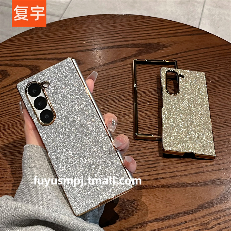 适用三星zfold6手机壳z fold5折叠屏w24心系天下全包防摔6代新款超薄高级女网红磨砂闪粉纯色电镀保护套